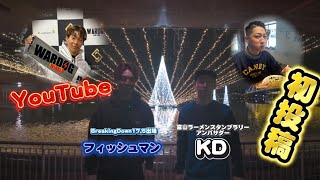 初投稿富山から本気で上に行くKdフィシュマン始動