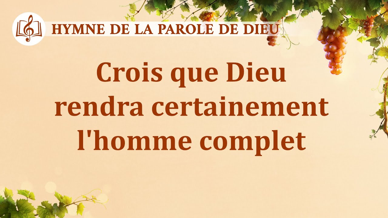Musique chrétienne 2020 « Crois que Dieu rendra certainement l'homme complet »