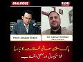 How China Can Accelerate Pakistan's Economic Growth | Dr. Usman Chohan | Dialogue