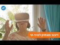 דיבוב מצחיק לפיוז-טי