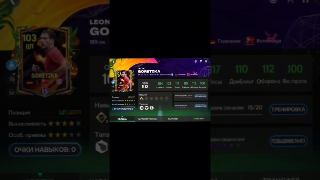 Видео с открытием уже на канале 