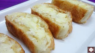 Learn garlic bread recipe in hindi. today's video we will make without
oven. this cheese is very easy to and it hard...