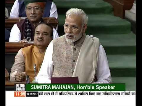 Prime Minister Shri Narendra Modi Introduction of Ministers 15 12 2017 ...