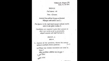 Gender School and Society B.Ed sem 4 paper 10 ( 2019-21 ) Previous year question paper #vbu_bed #vbu