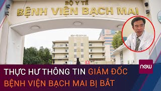 Thực hư thông tin Giám đốc Bệnh viện Bạch Mai Nguyễn Quang Tuấn bị bắt | VTC Now