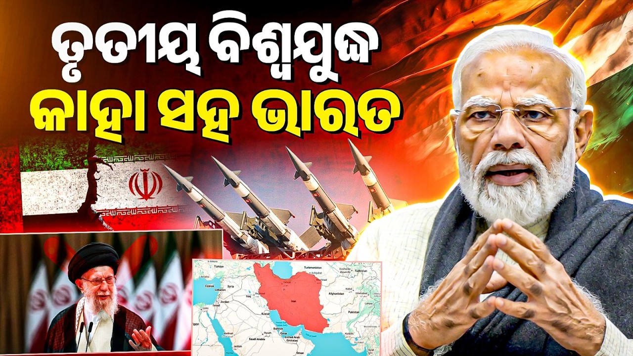 World War 3 | Middle East | USA IRAN WAR | Bibhuti Sir