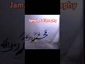 Muhammad SAW name Arabic calligraphy ❤️ #explore #subscribe