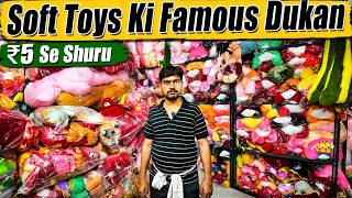 😱 Soft Toys Ki Famous Dukan | ₹5 Se Shuru | Sadar Bazaar Delhi screenshot 4