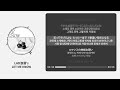 LAD浪漫's (Lad romance) - LET ME KNOW 【가사 | 독음 | Lyrics】
