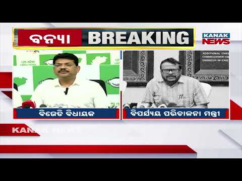 Odisha Flood Politics | BJD Targets BJP Government Over Flood Management