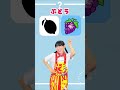【ほんもの】どっち？こっち！果物のかげクイズ #キッズ #shorts