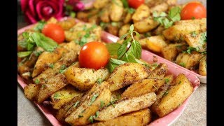 البطاطا المشوية في الفرن بتتبيلة مميزة رائعة وصحية للأطفال مع رباح محمد ( الحلقة 429 )