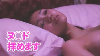 【二階堂ふみ】美しすぎる・・