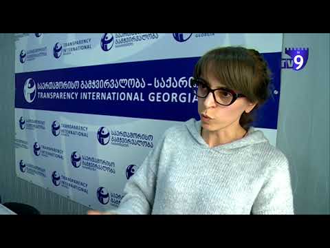 ისე გავიდა 2019 და 2020 წელი ამ მხრივ არაფერი გაკეთებულა - თამუნა უჩიძე