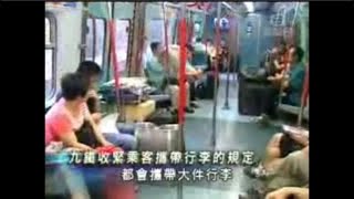 新聞回顧 2005-07-12 九廣鐵路8月1號起收緊乘客攜帶行李嘅規定