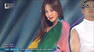 YURI 유리 '빠져가 (Into You)' stage mix