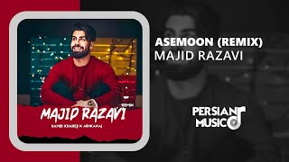 Majid Razavi - Asemoon (Remix) - ریمیکس آهنگ آسمون از مجید رضوی