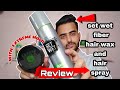 Set wet hair styling fibre wax  extreme hold spray review