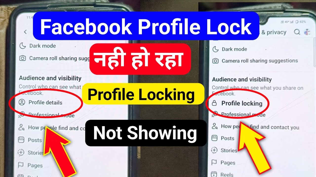 Facebook Profile Lock Nahi Ho Raha Hai | Facebook Lock Profile Option Not Showing