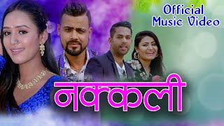 नक्कली || Nakkali Ko Chartira Dhyan Raichha|| Subash Mahat /Sabina Dahal/ Sanu Kc New Song 2078/2021