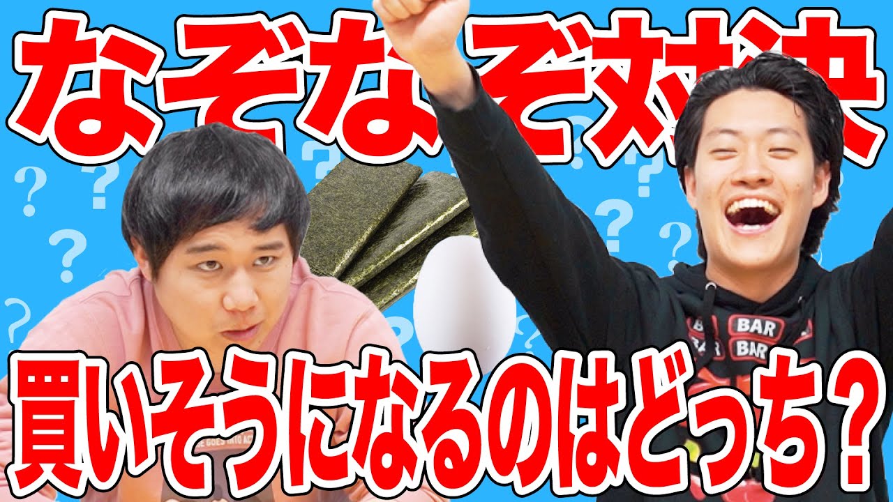 霜降り明星の出演無料動画一覧 41 69 霜降り明星の出演無料動画一覧 41 69