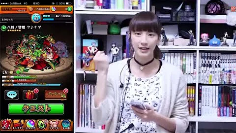 モンスト ヤマタケ マッチ ショット