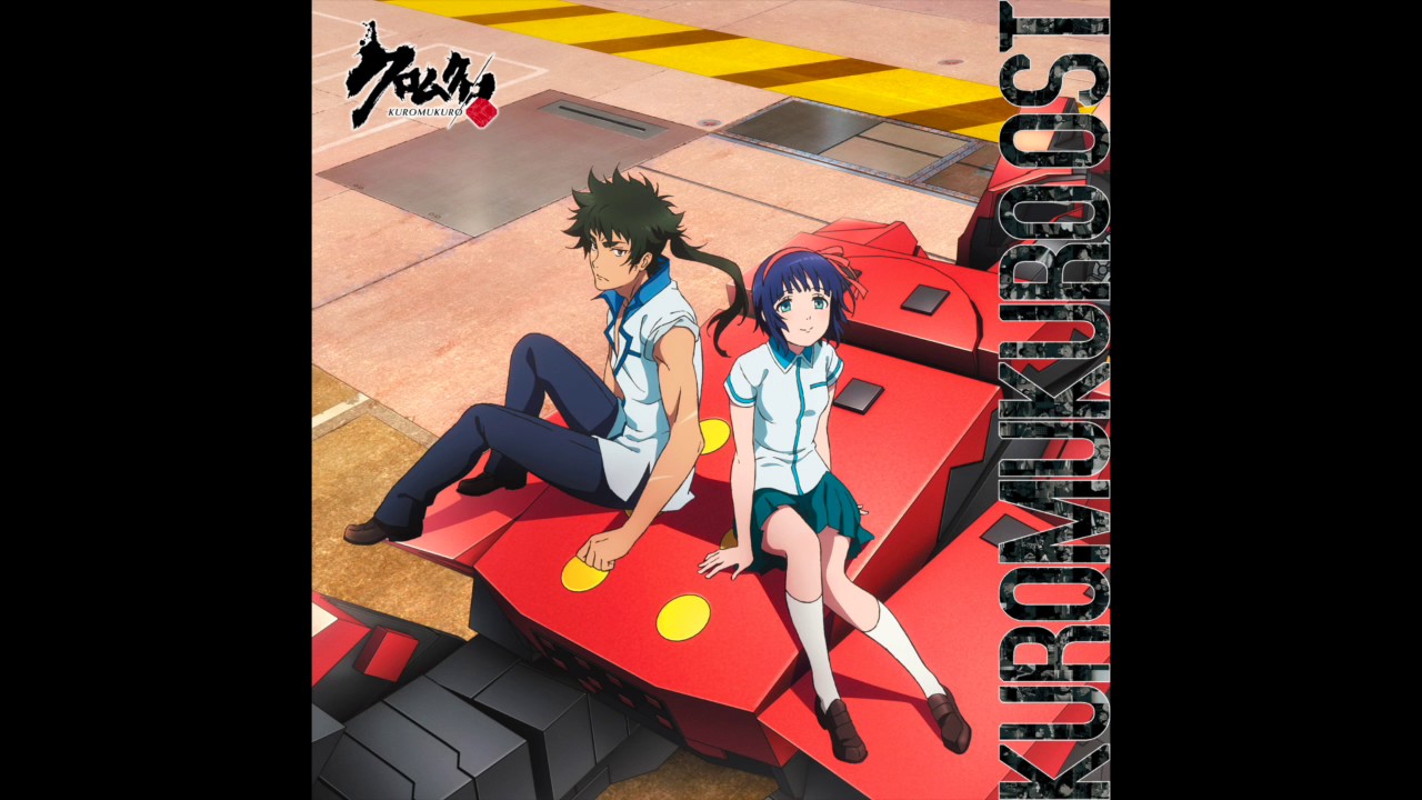 クロムクロ　OST maxresdefault.jpg