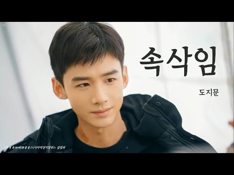 [한글자막/발음] 呢喃(니남)_都智文(도지문) 你是我的城池营垒(니시아적성지영루) 插曲(삽입곡) Audio