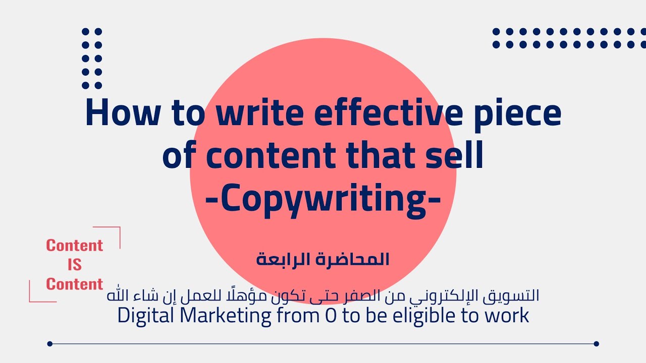 04- Digital Marketing from 0 To be eligible to work | التسويق الإلكتروني من الصفر حتى تكون مؤهلاً