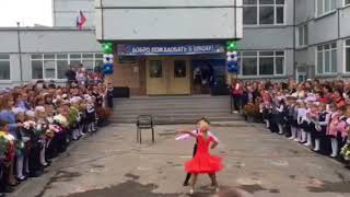 Ча ча ча ВтанцахБердск! Ча ча ча ВтанцахБердск!