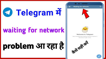 telegram waiting for network problem fixed || telegram not working