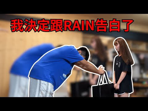 【89教科書】大家好我是天兵...我決定跟RAIN告白她會答應我嗎? @IG_zxsdexz @zxsdexz