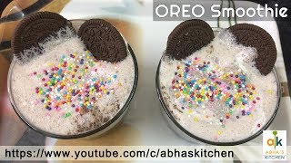 OREO Smoothie Recipe - A Quck Summer Drink Recipe by Abha Khatri