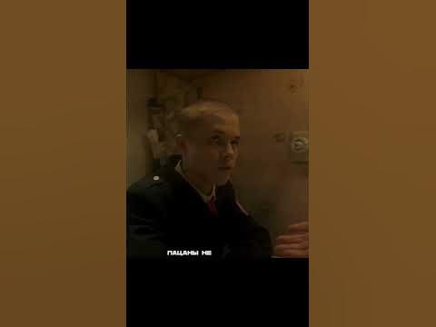 поцаны неизвеняются #слово_пацана #сериал - YouTube