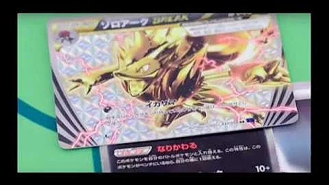 XY8 Blue Shock & Red Flash News! M Mewtwo-EX & BREAK Evolution Fully Revealed!