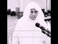 تلاوة هادئة بديعة للقارئ ماهر الصومالي 