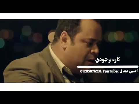 حالات واتس مهرجانات 2020 عصام صاصا مستني موتي كاره وجودي من مهرجان لسا منزلش 