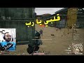 اول تجربة للعبة ببجي لايت للكمبيوتر PUBG Lite PC - جرنوسي جيمينج