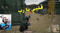 اول تجربة للعبة ببجي لايت للكمبيوتر PUBG Lite PC - جرنوسي جيمينج