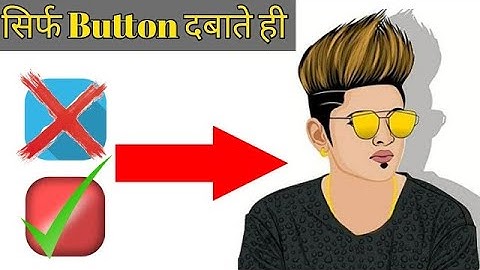 How To Create Vector Art Cartoon Effect In Only 1 Click | Without Desing App In Hindi | Vector Art