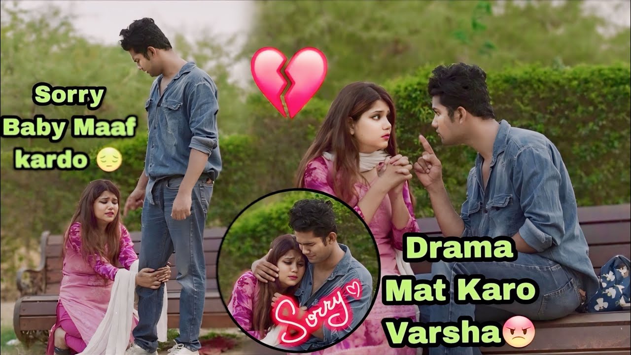 Finally Varsha ने Sorry 😐 बोला ☺️ | हम एक हो गए 🥰 | Prank On Girlfriend |