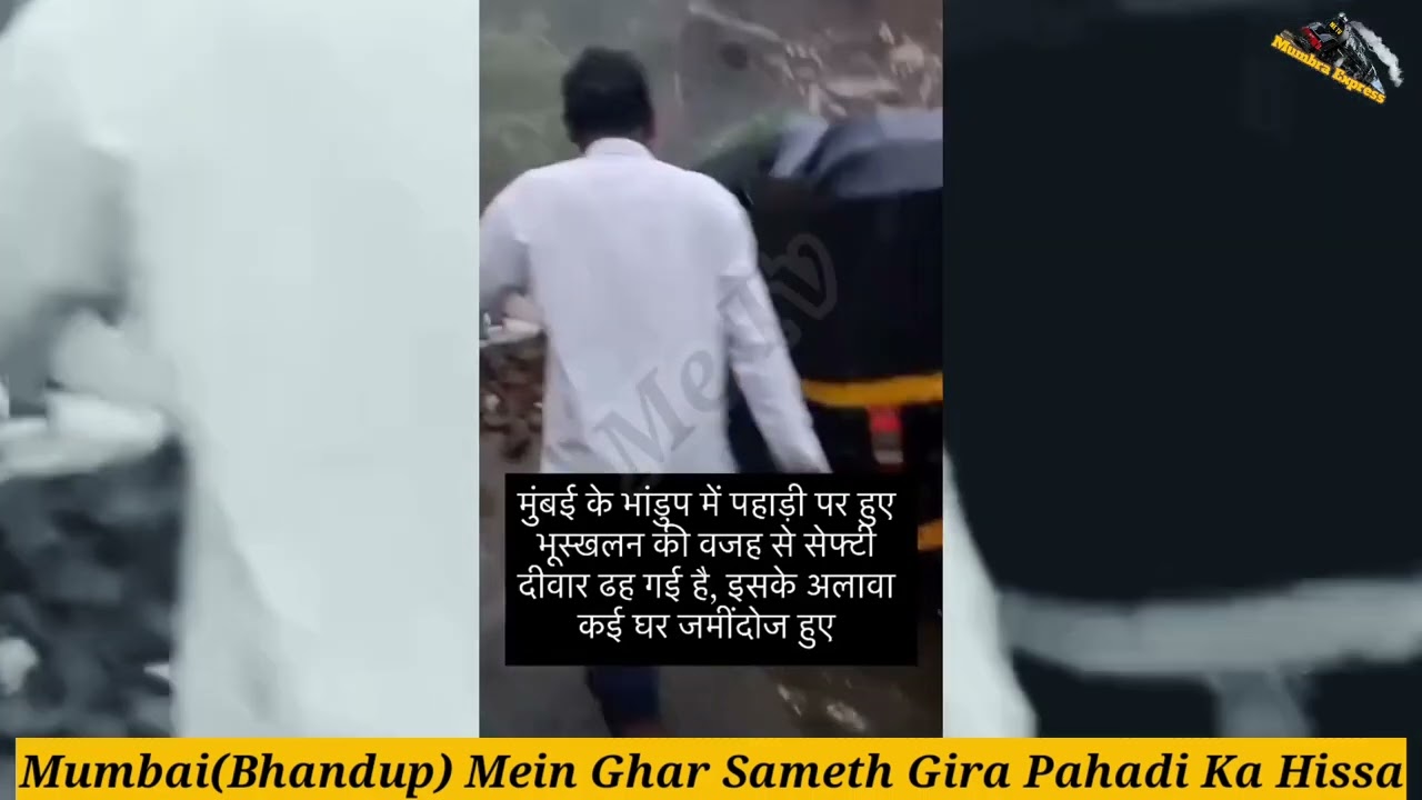 Bhandup Mein LANDSLIDE K Chaltey Pahadi Sey Gira Ghar|Me Tv|