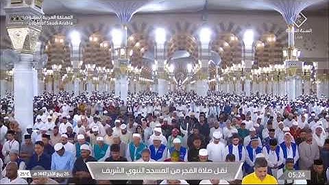 صلاة الفجر ٢٦ ربيع الثاني ١٤٤٧ للشيخ أحمد الحذيفي| سورة الحاقة كاملة