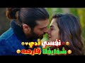 حالات واتس✅|كارثه كارثه😳ياموزه يافرسه💃😉|حسن شاكوش🎶|رومانسية💞|اجدد مهرجانات 2020💫💥
