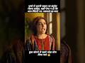 गुस्से में अपनी जीवन पर कंट्रोल रखना चाहिए #trending #love #sad trending video#shorts
