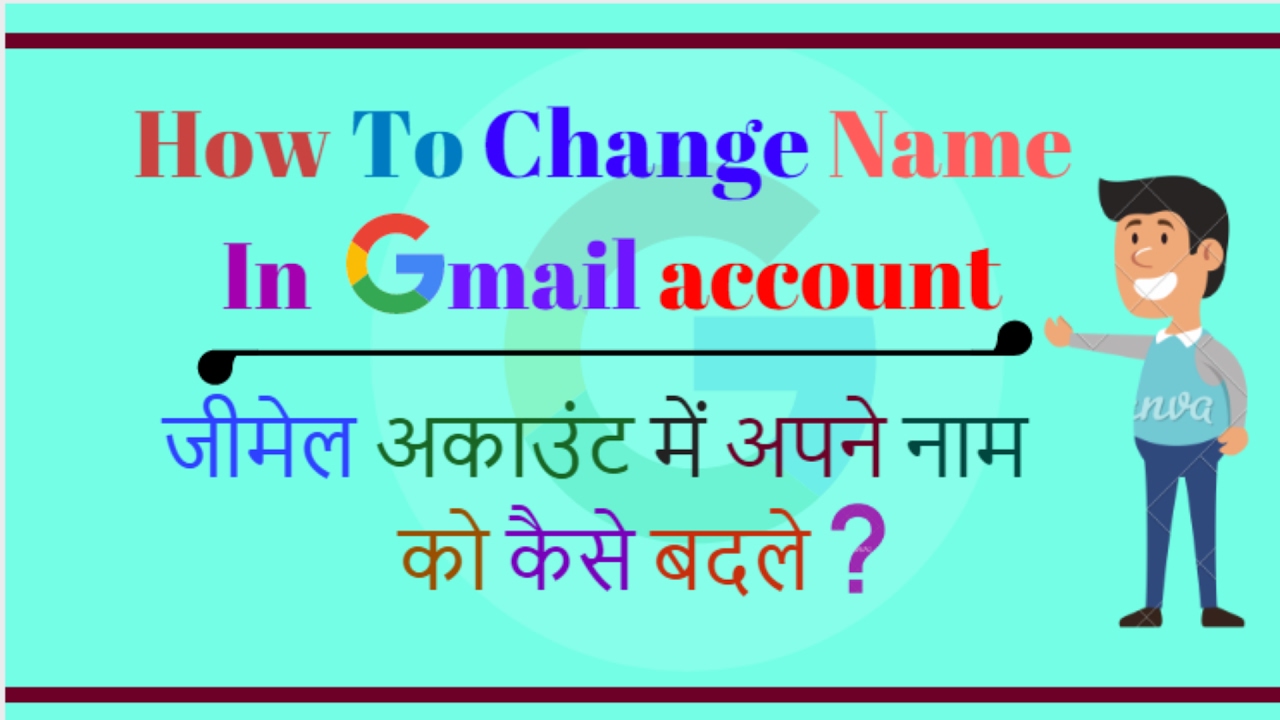 How to change gmail name