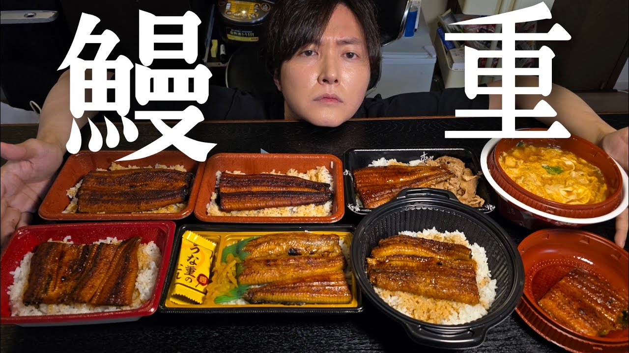 牛丼チェーンで一番うめえ鰻を出すの、どこなん?