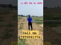 plot for sale in patna | Plot in patna #patna #house #realestate #property #plot #construction