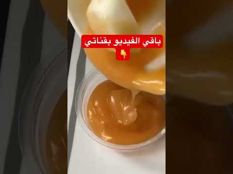 كريم البصل للبشرة تعرفي على فوائد استخدامه وكيفية الحصول على بشرة صحية ومشرقة بطريقة طبيعية 