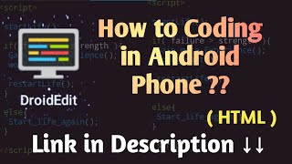 HTML in Android Phone | using Droid edit App /first video of coding screenshot 4